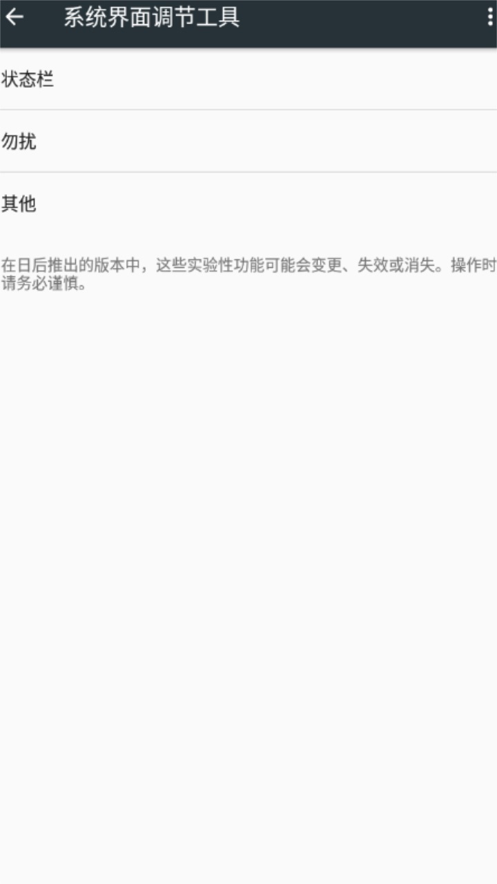 集合工具罐罐 1.0.0安卓版