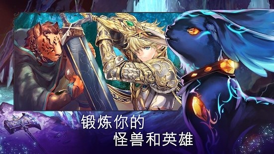 亘古幻想破解版无限银币版 2.0.97免谷歌版