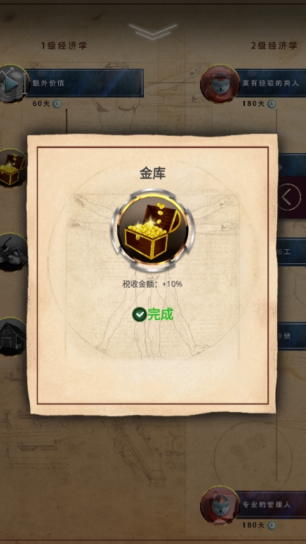 20世纪另类历史游戏图片19