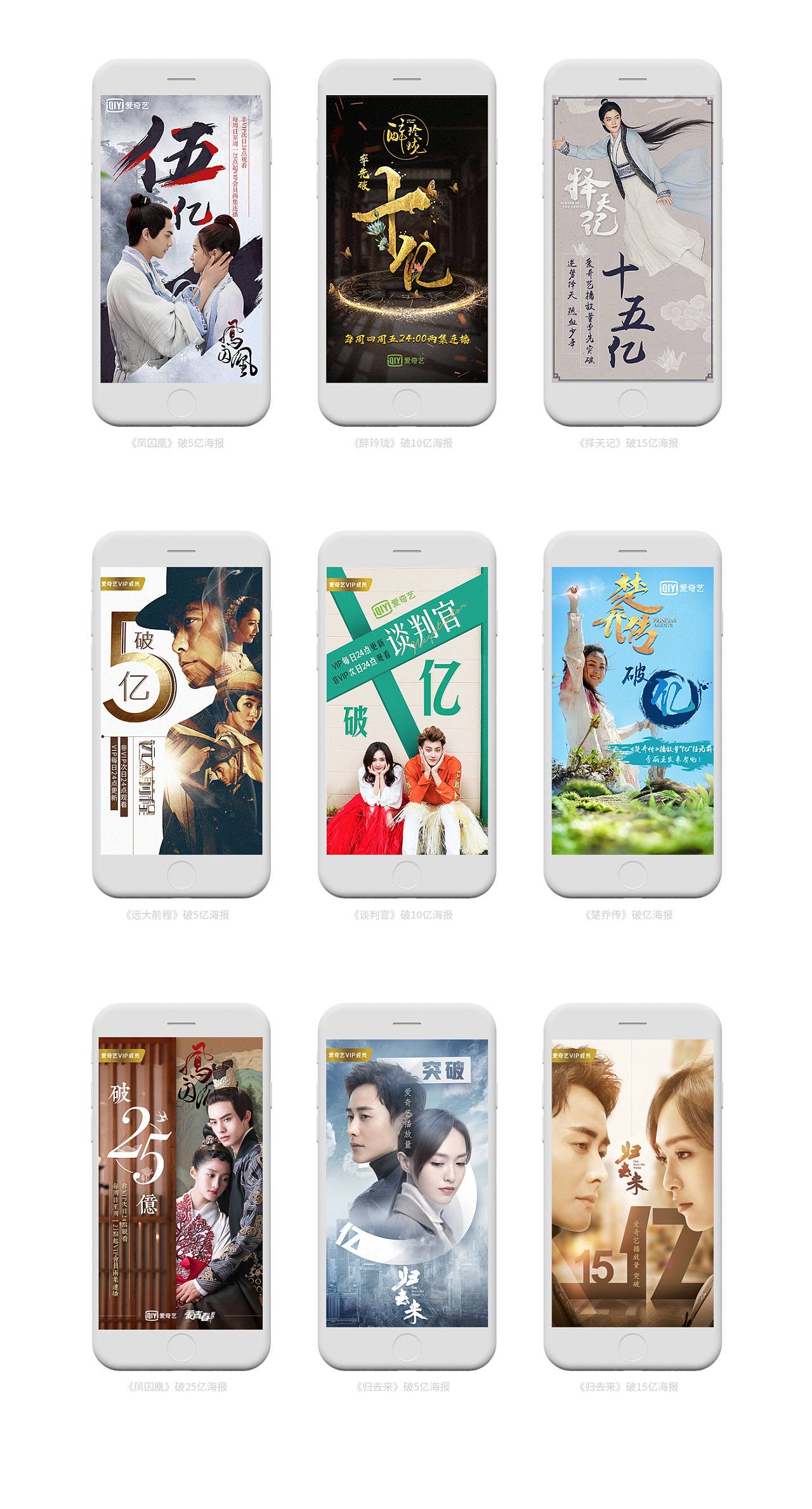 Android爱奇艺视频去广告谷歌版