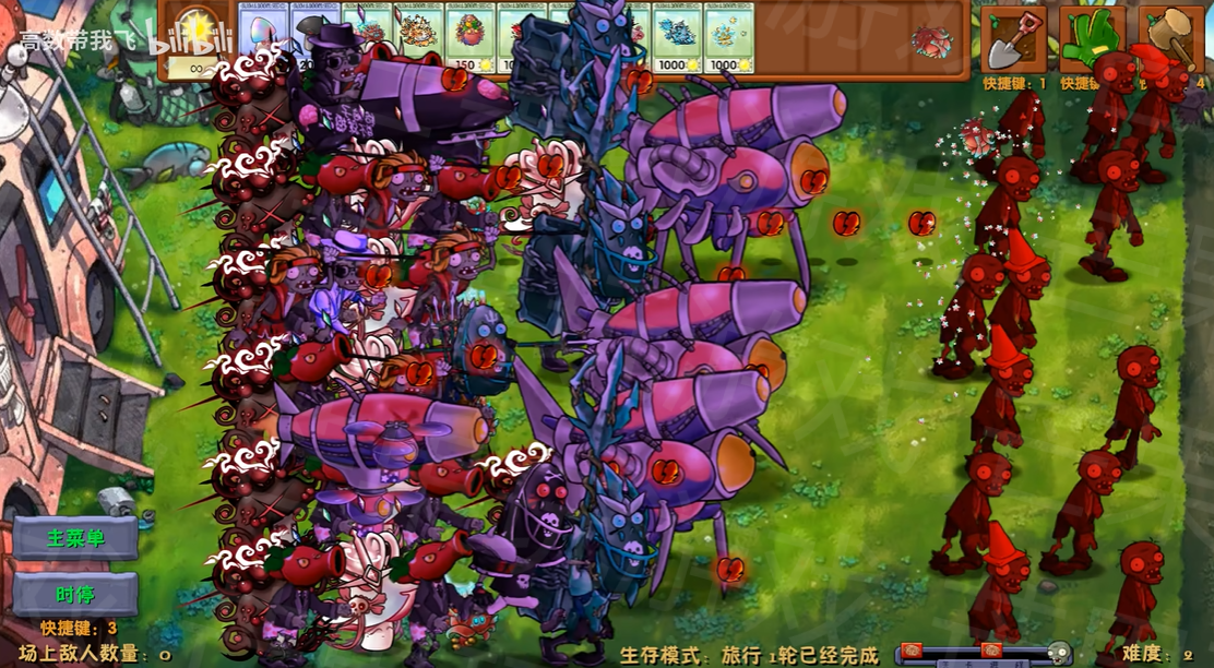 植物大战僵尸融合版二创版手机版(PlantsVsZombiesRH-Mod) 3.3安卓版