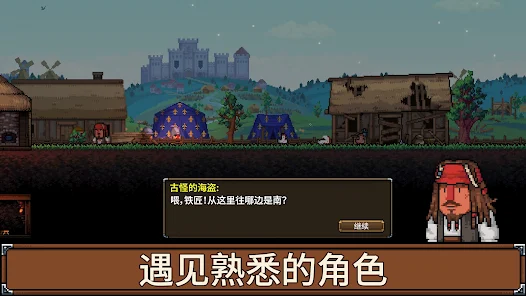 铁匠铺传奇游戏(Anvil Saga) 1.1.2.2安卓版