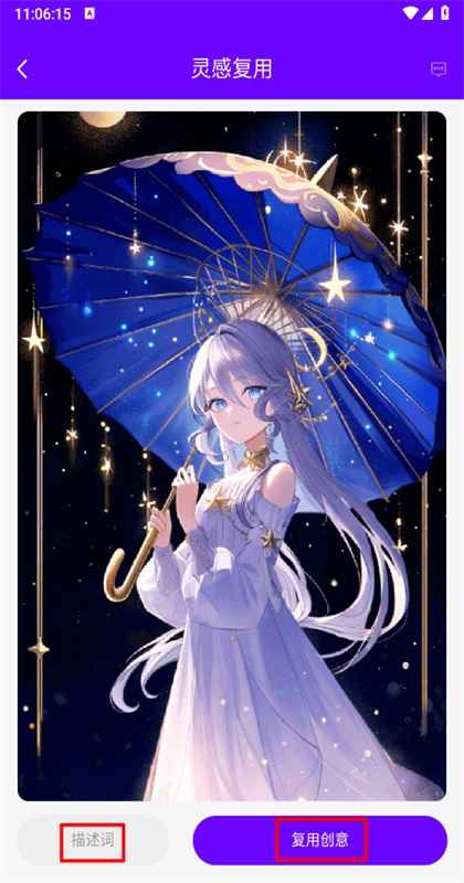 craiyon绘画官方版 2.0.0安卓版