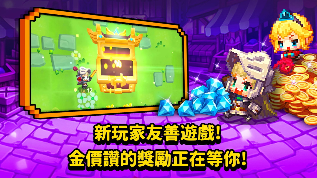 守望传说Guardian Tales官方版 3.02.0最新版