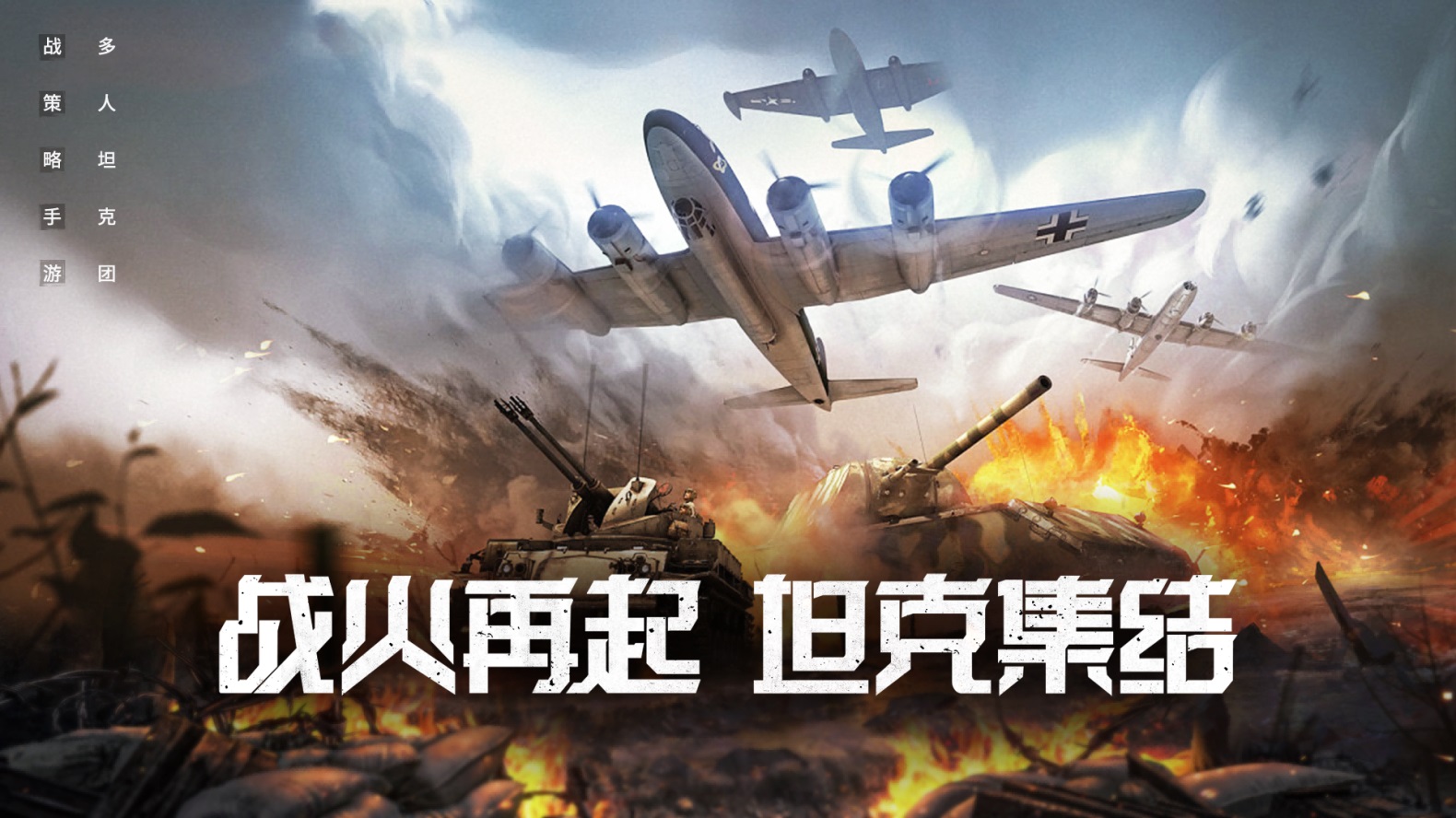 代号S1九游最新版 1.0.6.0安卓版