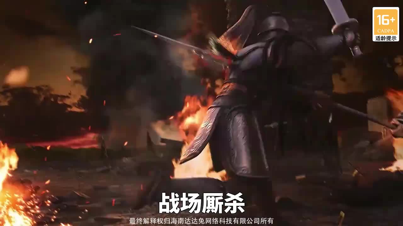 策行三国官方版 1.0.0专业版