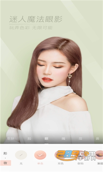 美颜甜美照相机v2.0.0