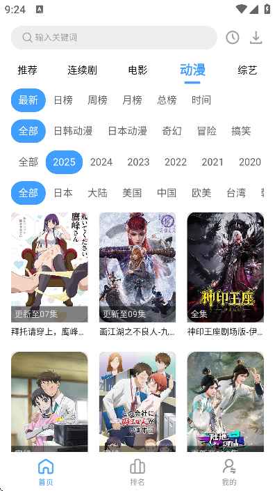 芸汐影视app 6.1.7安卓版