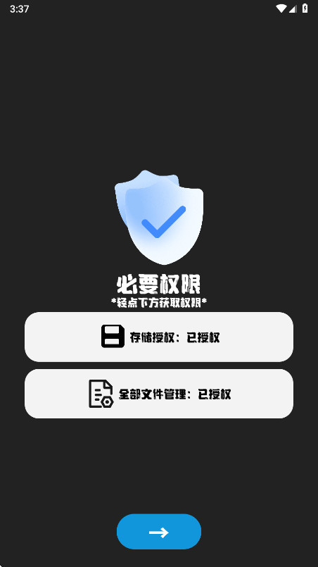 仟寻软件库2026最新版 1.0.2安卓版