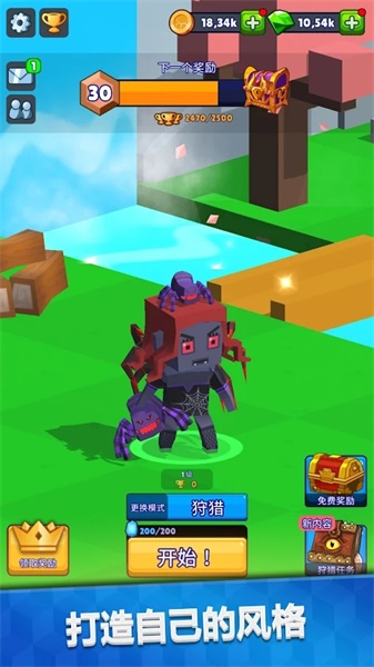 Hunt Royale(狩猎行动国际版) 1.2.0安卓版