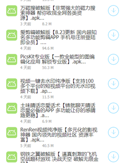 千城软件库司机集中地3.0