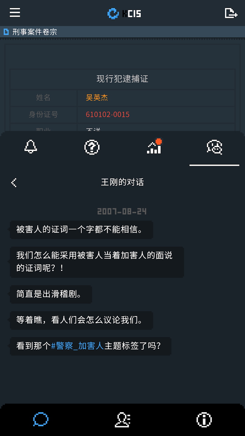 律法之地安卓版 1.2最新版