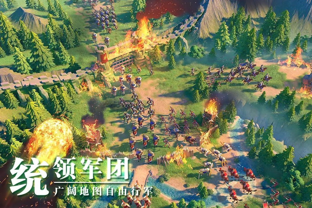 万国觉醒国际服最新版(Rise of Kingdoms) 1.1.5.22安卓版