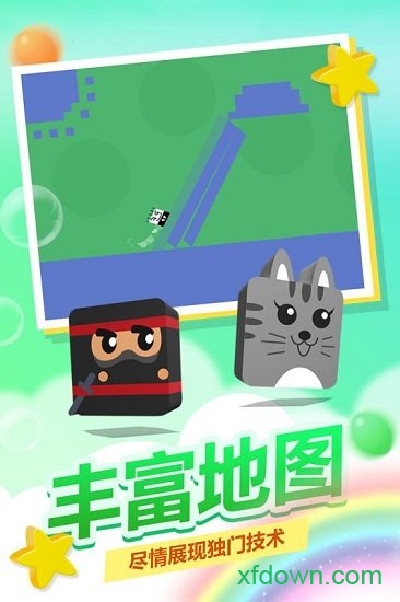 史小坑活下去国际版下载