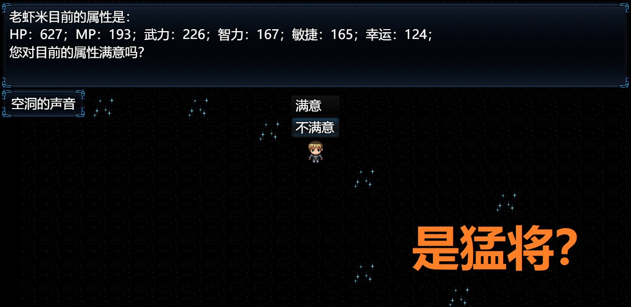 吞天食地外传之三国群英666最新版本 1.1.7最新版