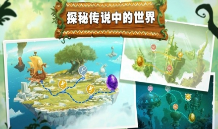 雷曼大冒险无限钻石鸡腿版 3.9.6去谷歌验证版