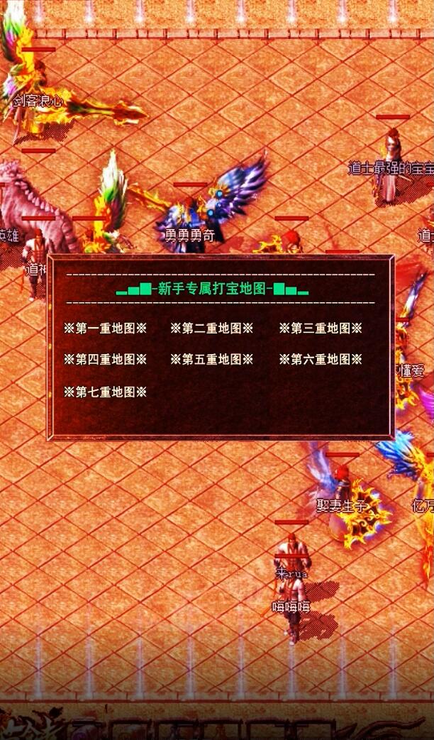 逍遥合击帝王荣耀最新版 1.0.4安卓版