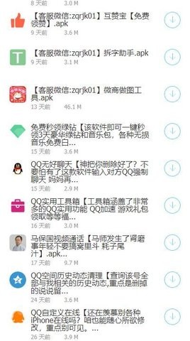 醉秋软件库官网入口更新时间