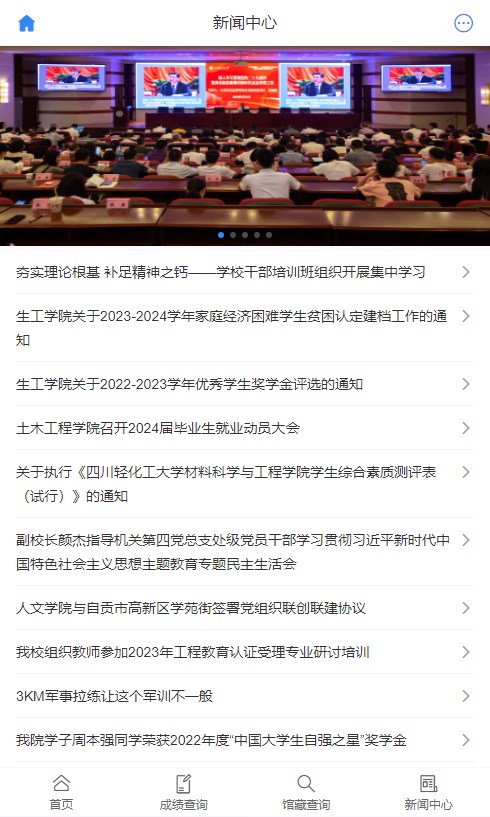小青同学app 4.5.16安卓版