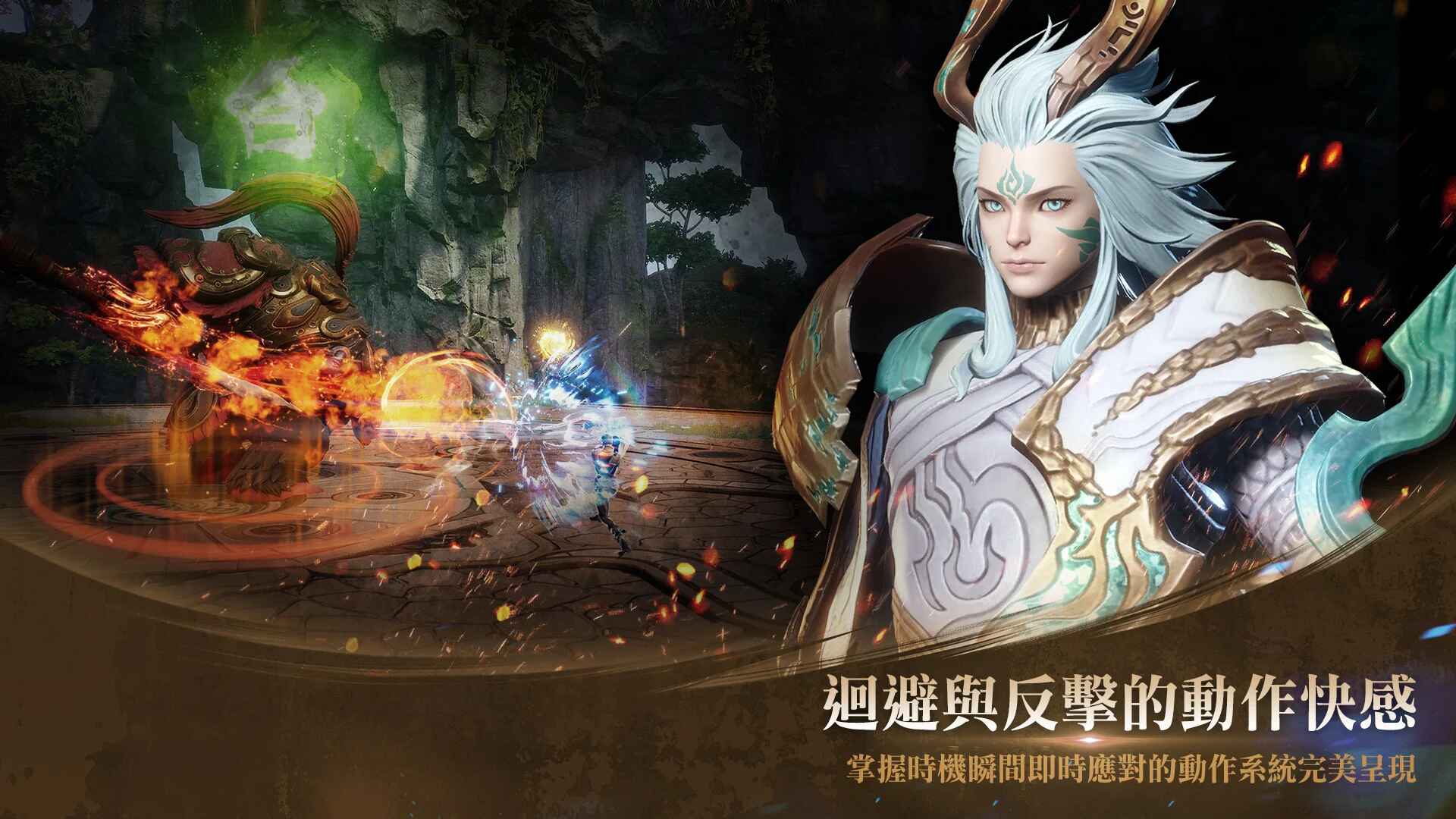 剑灵2国际服最新版 0.174.2安卓版