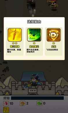 三国蜀汉风云五虎将手游 1.0安卓版