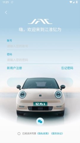 江淮钇为 1.3.6最新版