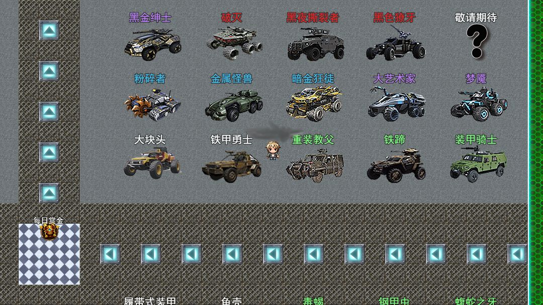 重装小队最新版 重装小队最新版