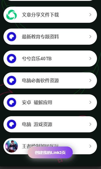 奇七软件库 1.1安卓版