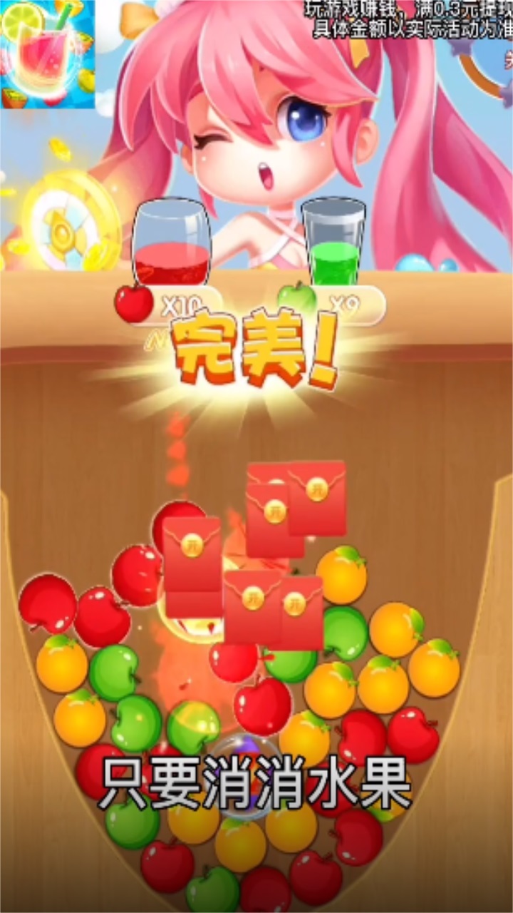 果汁看看