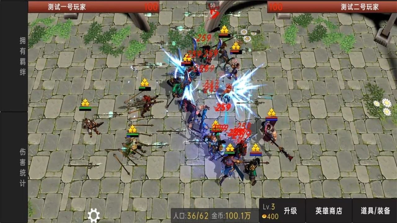 三国战弈手游