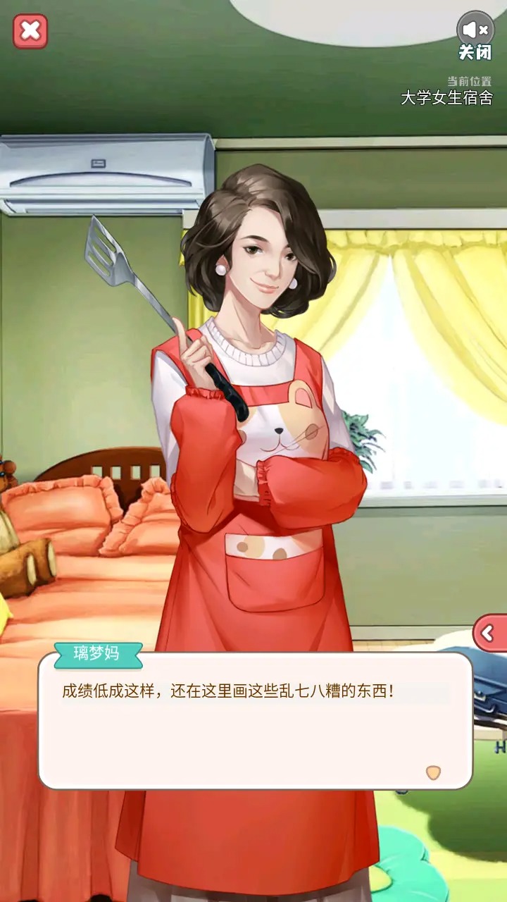 失落一颗星游戏 1.0.0版本
