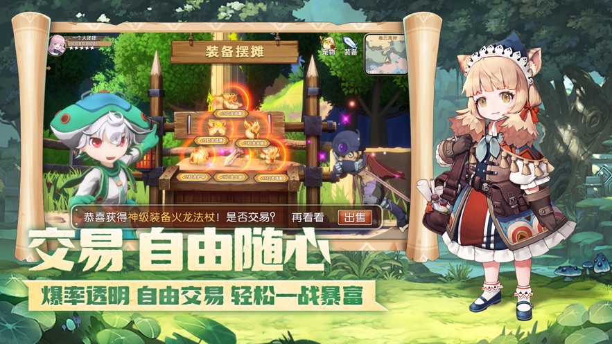 灵宠新大陆手游 10.20最新版本