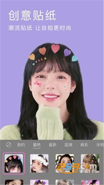 美颜美拍小清新美颜滤镜BeautyCamv10.2.80