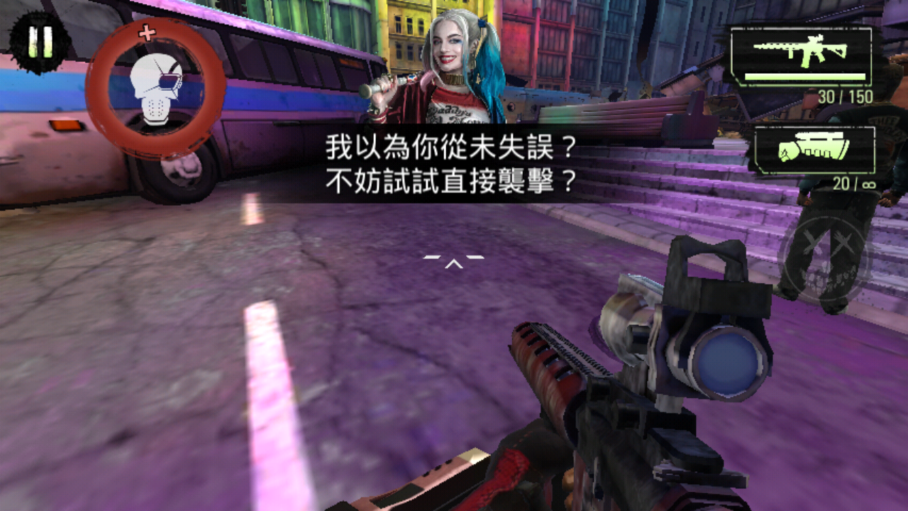Suicide Squad: Special Ops(自杀小队特别行动去谷歌验证版) 1.1.3安卓版