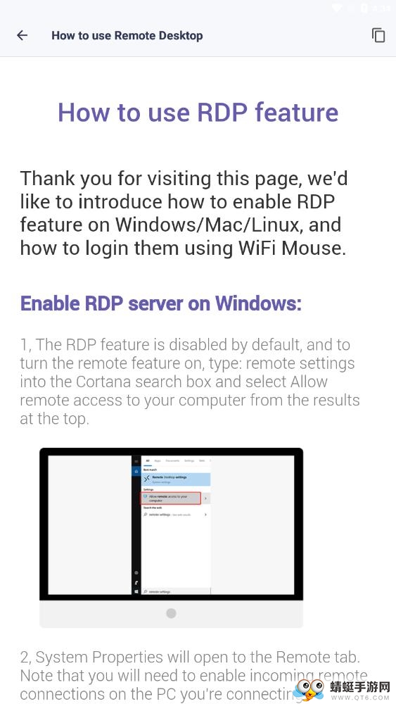 WiFi Mouse Pro（无线鼠标）直装付费专业版 4.1.6