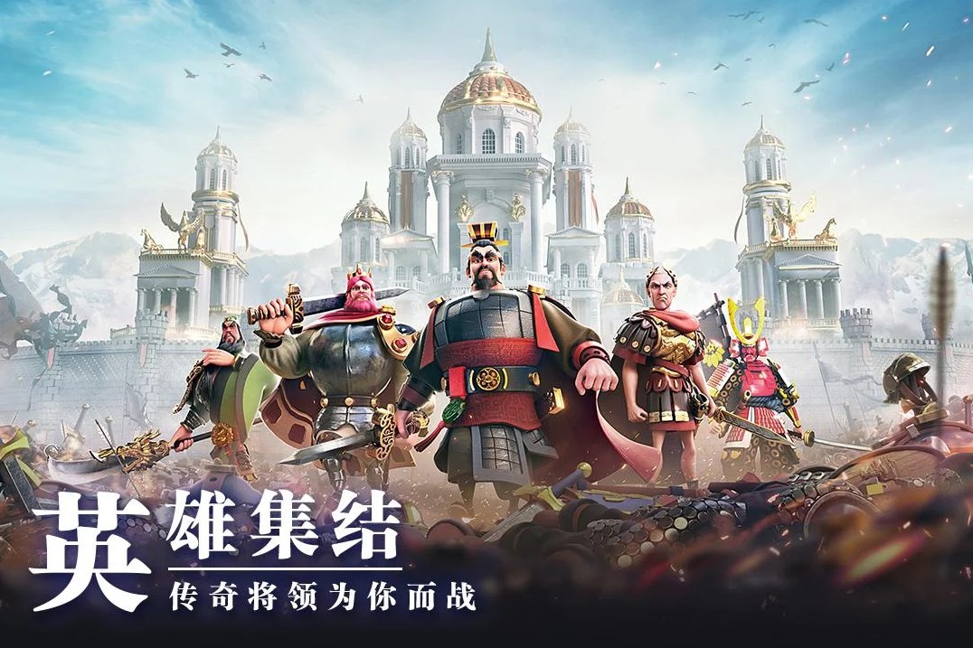 万国觉醒国际服最新版(Rise of Kingdoms) 1.1.5.22安卓版