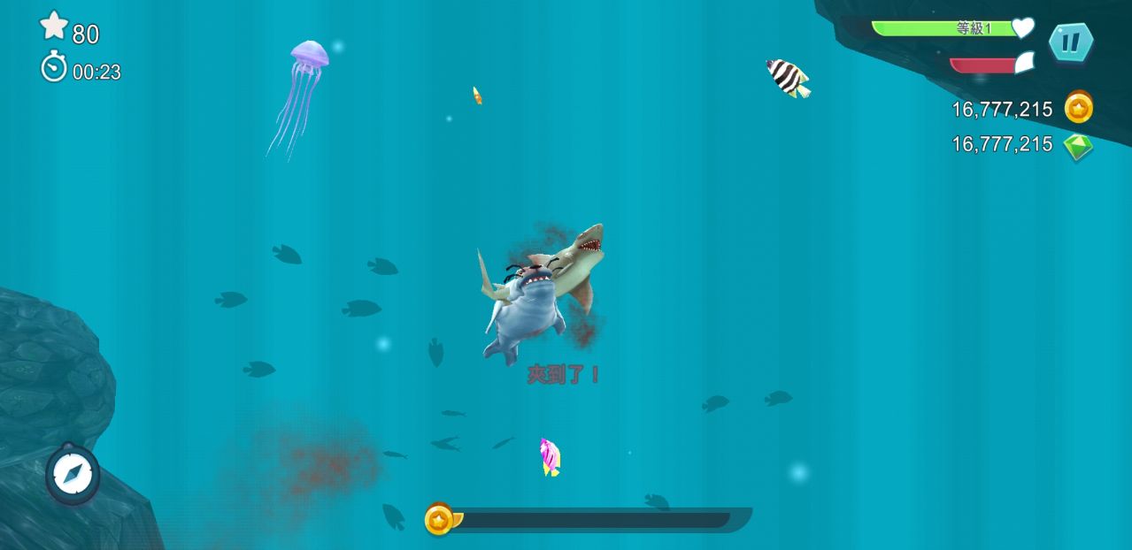 Hungry Shark(饥饿鲨进化国际服无限钻石) 8.7.0中文版