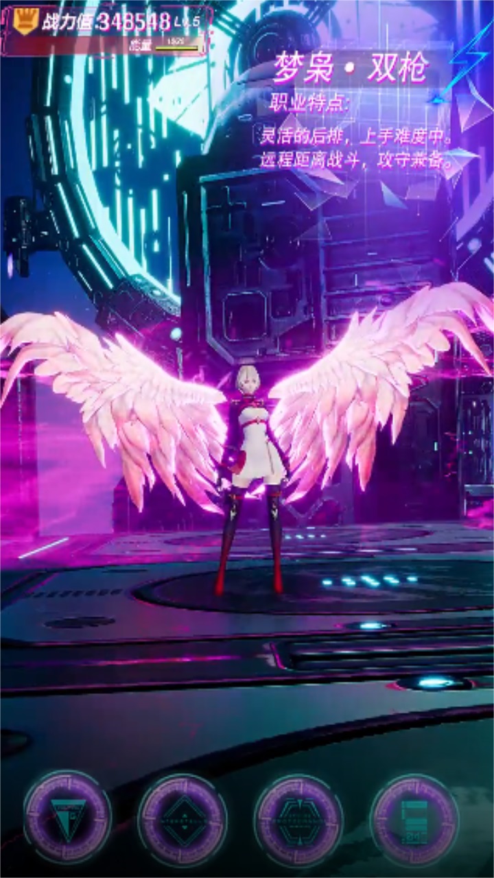 全能战姬最新版 1.0.0安卓版