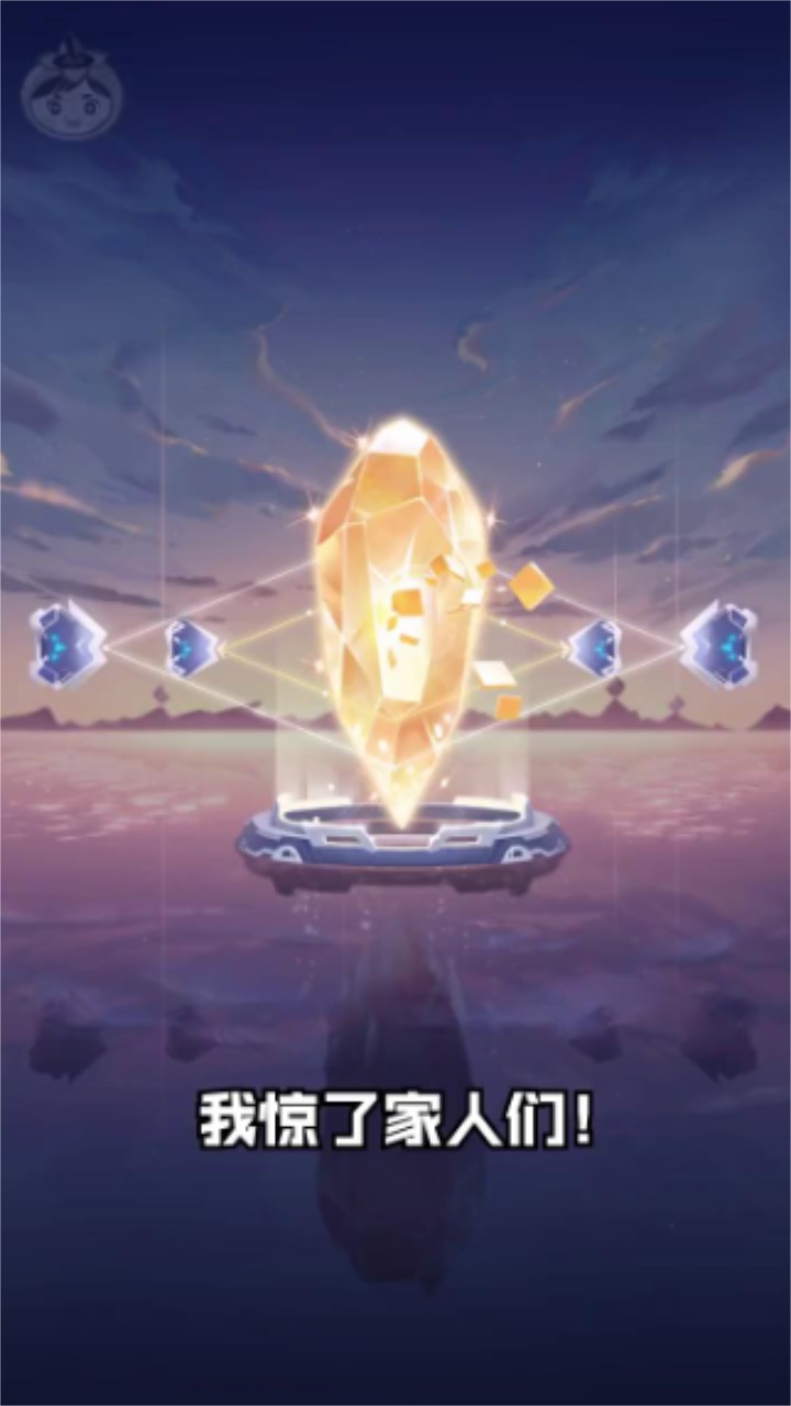 少女A计划 1.0.0安卓版