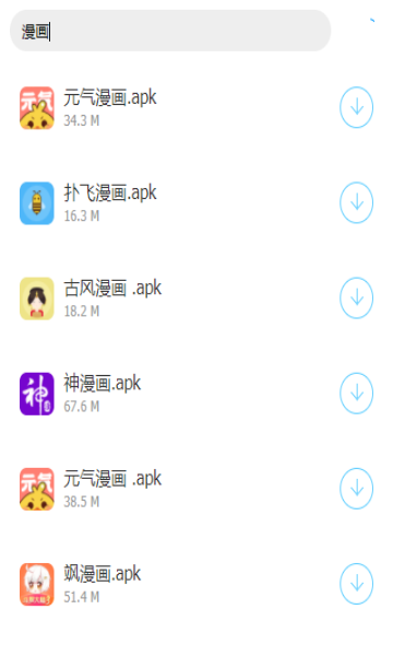 软科技软件库