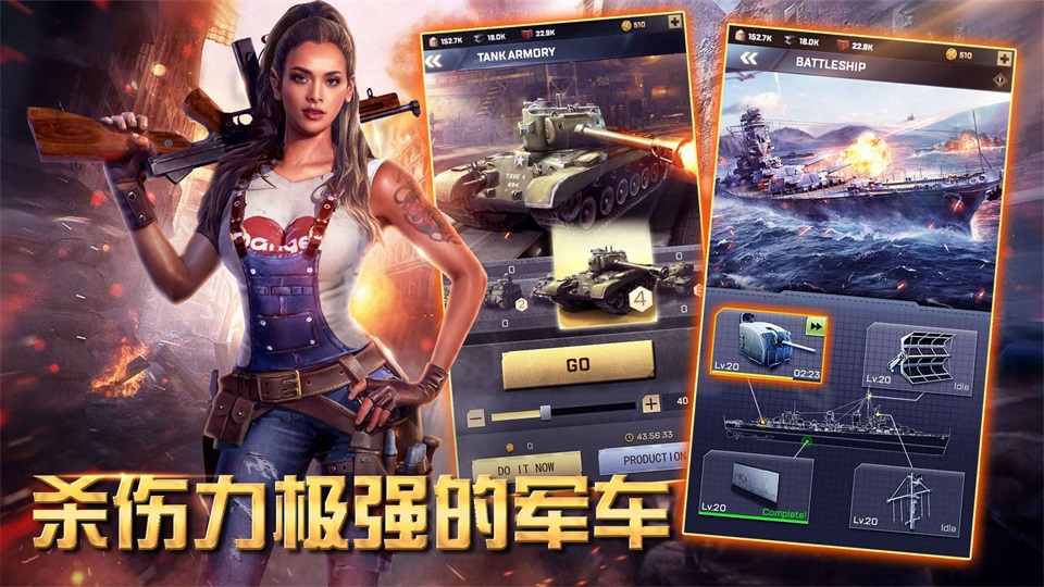 胜利之吻国际版 1.143.0中文版