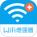 wifi信号增强器app去广告谷歌最新免费版V4.3.2安卓版