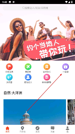8只小猪app 3.8.4手机版