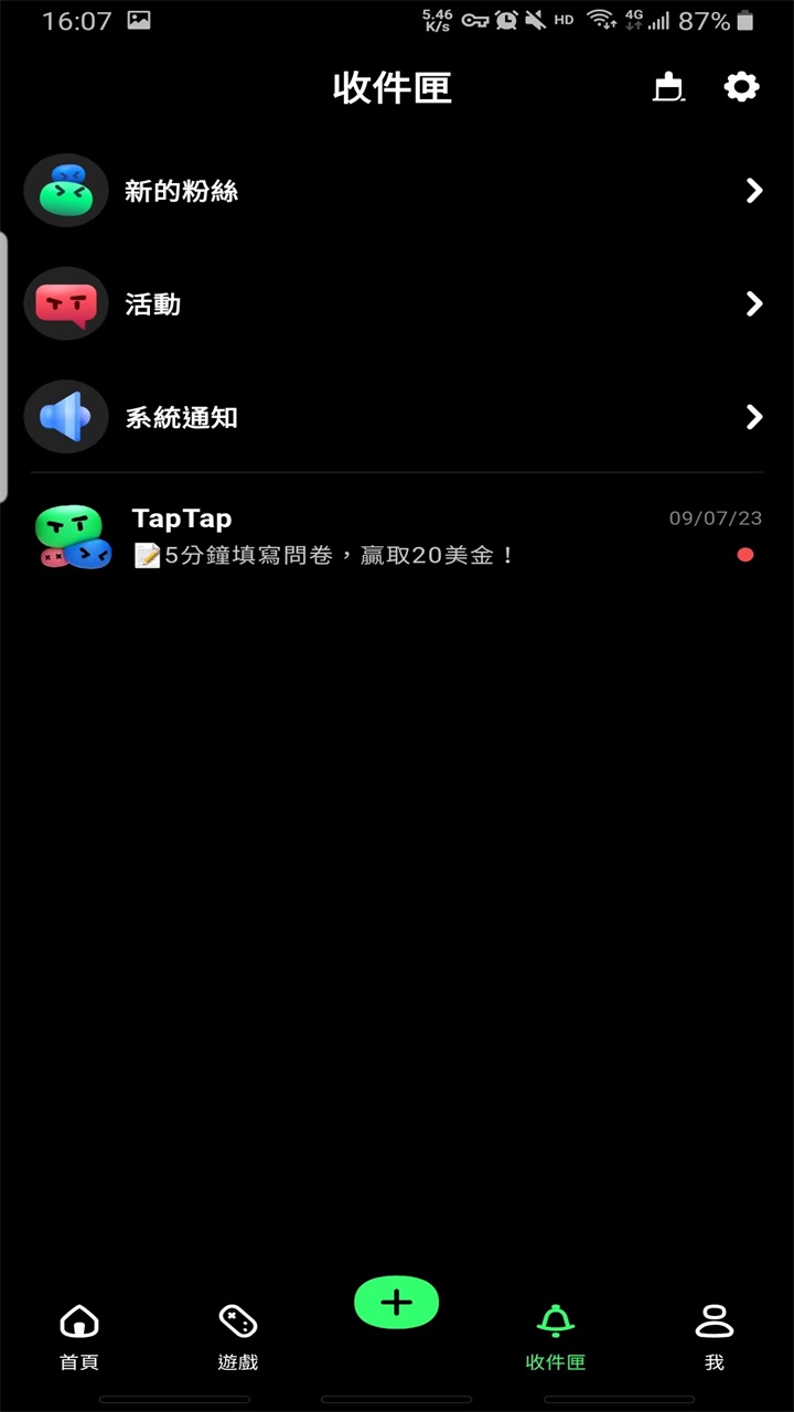 taptap国际版 3.56.8-full.100000安卓版