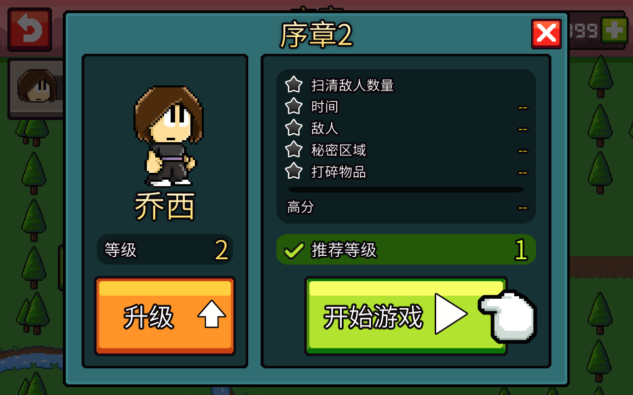 英雄丹国际服无限金币中文版 1.7.00安卓版