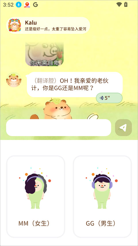 轻卡日常软件 1.5.7 手机版