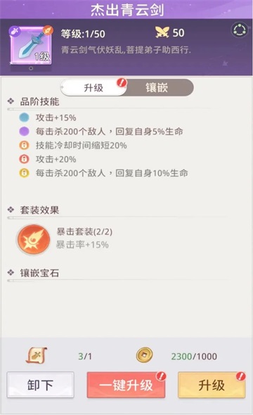 九州幻姬游戏 1.0.13安卓版