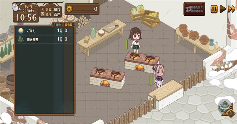 异世界厨房超人气现代料理店游戏(MarcheUnity) 2.0.3安卓版