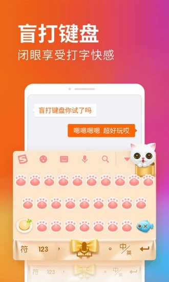 谷歌拼音输入法安卓版最新版本v4.5.2.193126728最新版