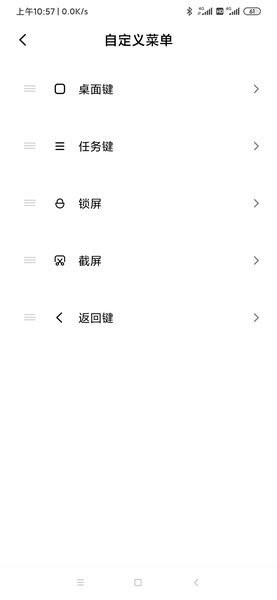 小米悬浮球app官方原版 15.2.0.9.1最新版